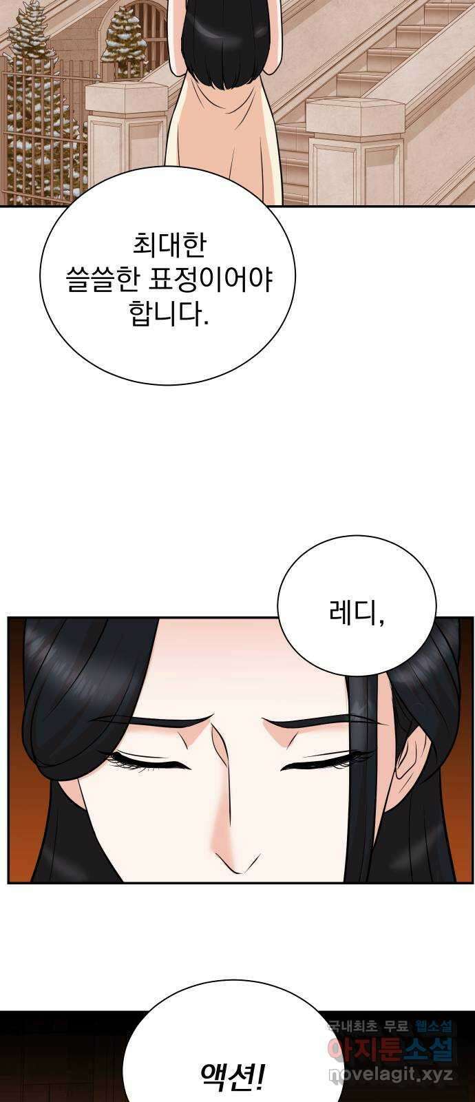 두 번 사는 프로듀서 104화 13