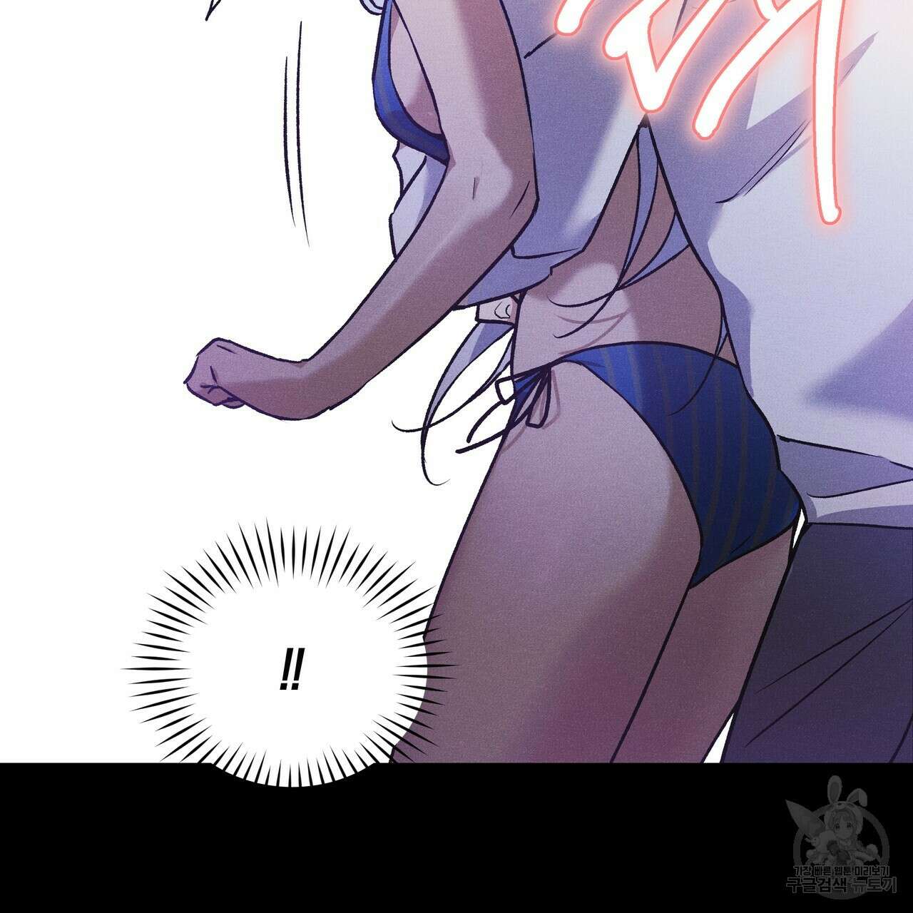 최적의 레시피 외전 5화 28