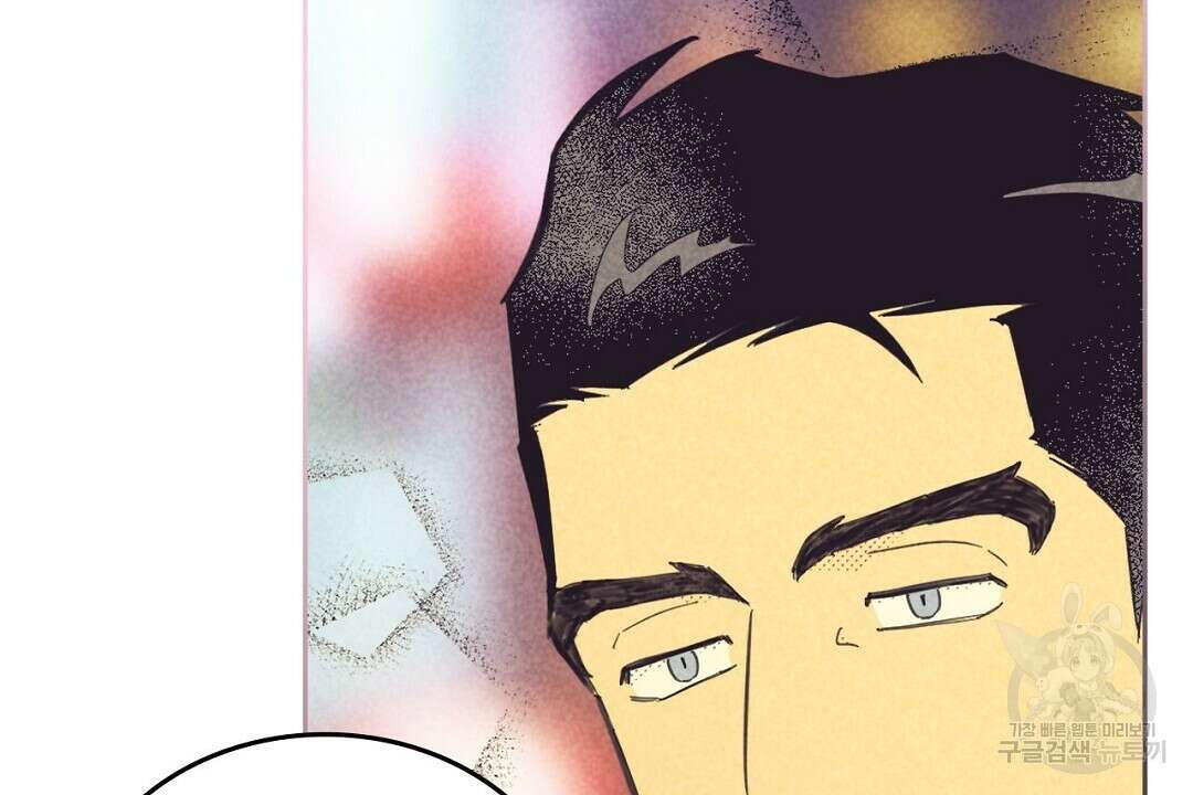 지금부터 사내연애 썰푼다 20화 시즌1 완결 2
