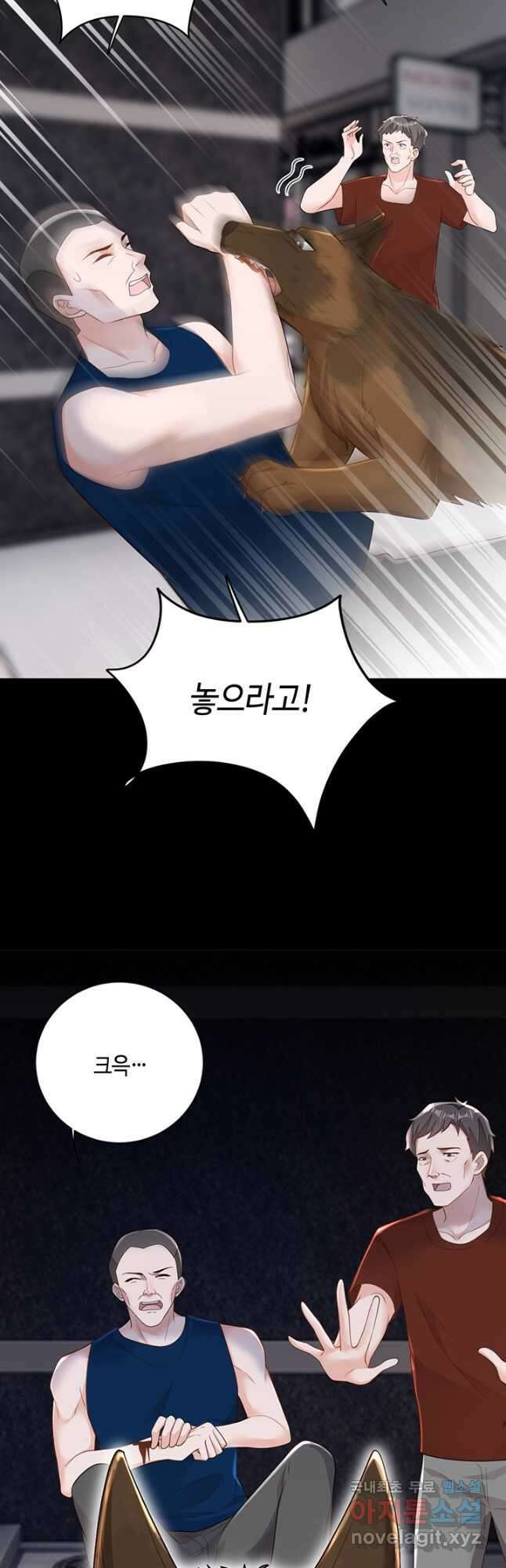 악마가 속삭일 때 166화 3