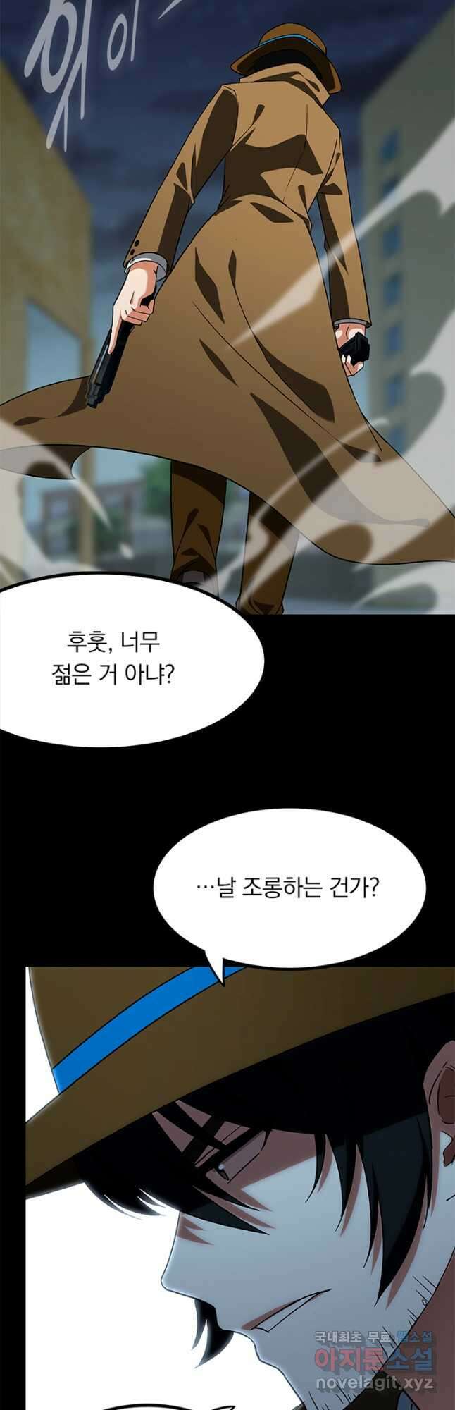 내 여자친구는 좀비 426화 7