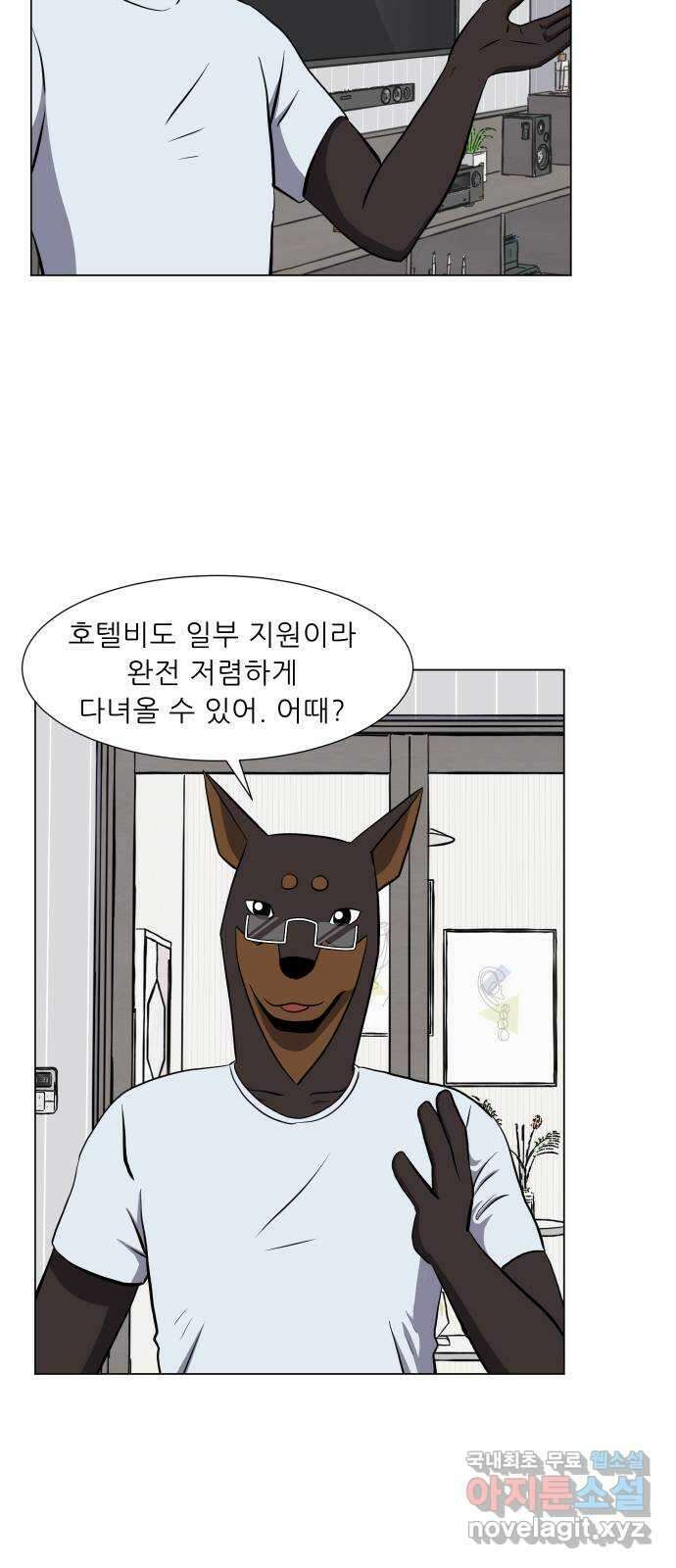 닥터앤닥터 병원일기 27화 닥터베르in제주 2