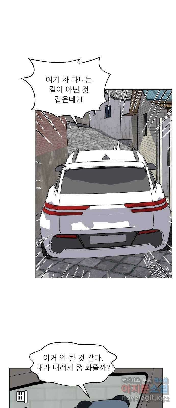 닥터앤닥터 병원일기 27화 닥터베르in제주 9