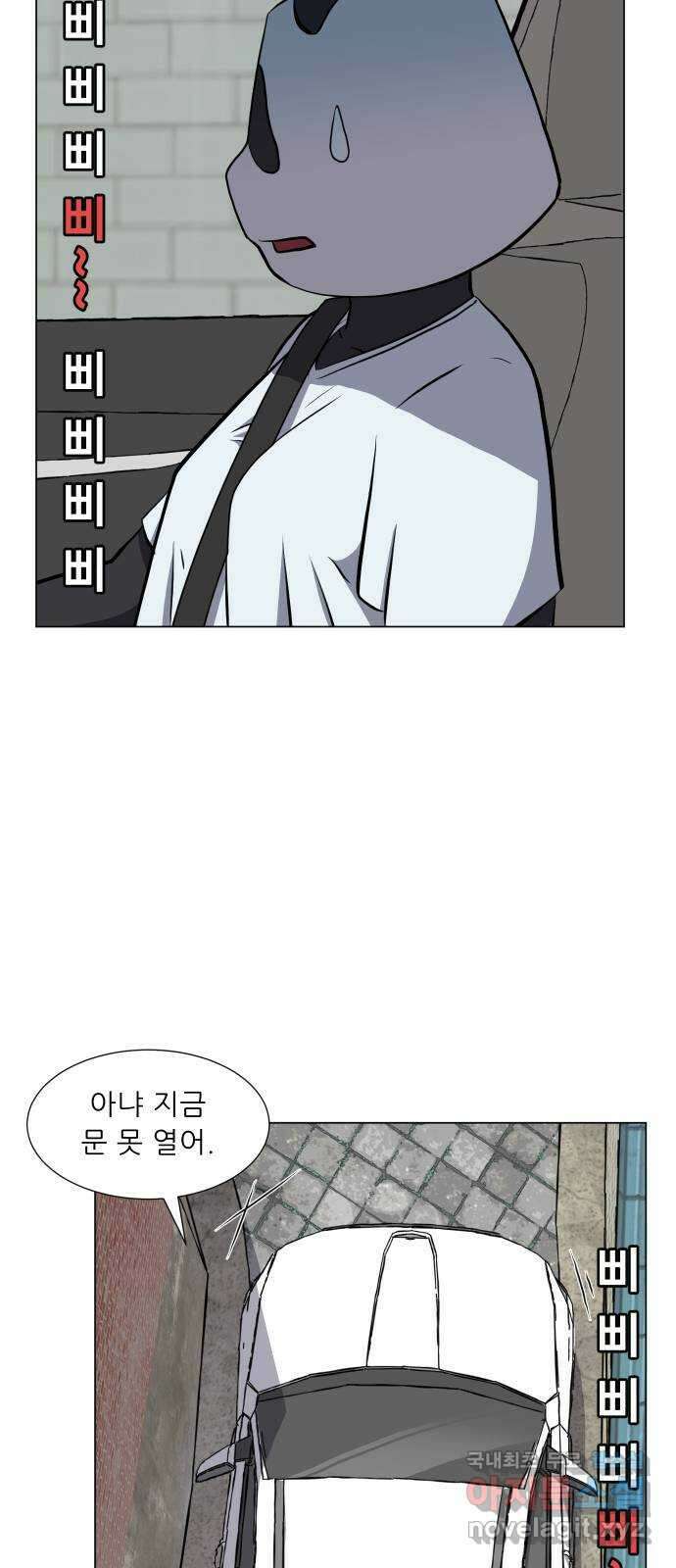 닥터앤닥터 병원일기 27화 닥터베르in제주 10
