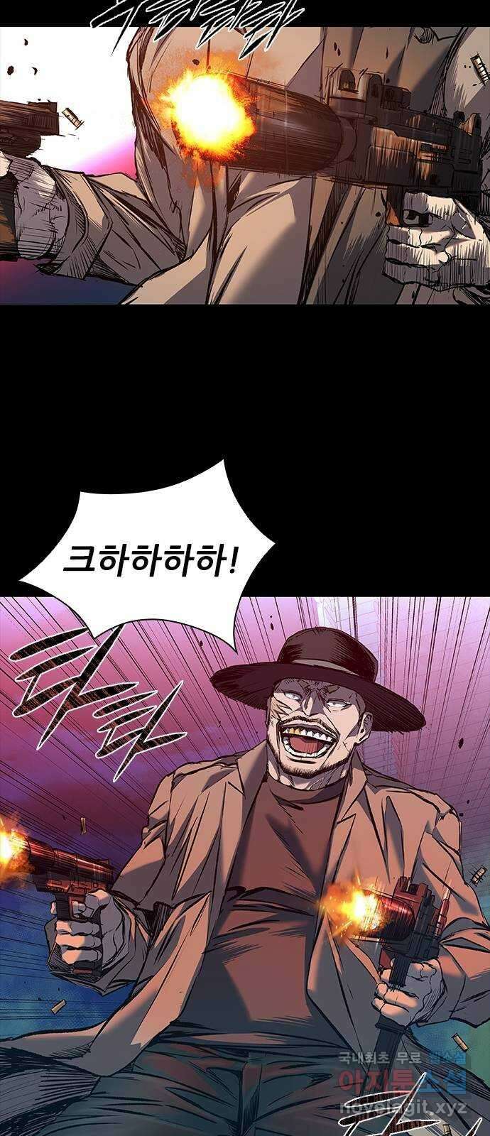 캐슬2:만인지상 28화 6