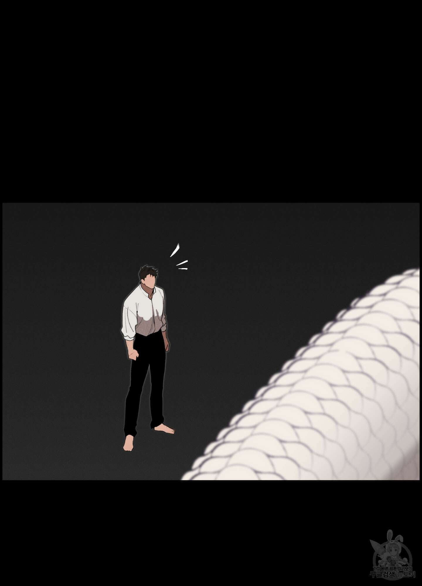 Plaything(플레이싱)~어느 대공 각하의 장난감~ 14화 4