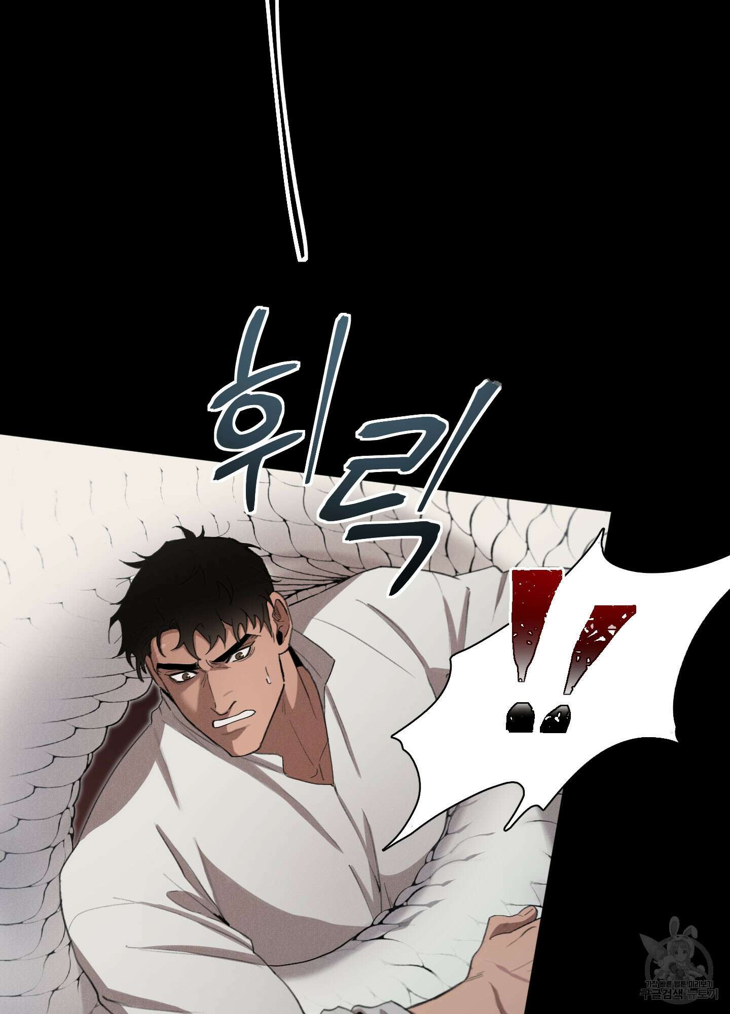 Plaything(플레이싱)~어느 대공 각하의 장난감~ 14화 10