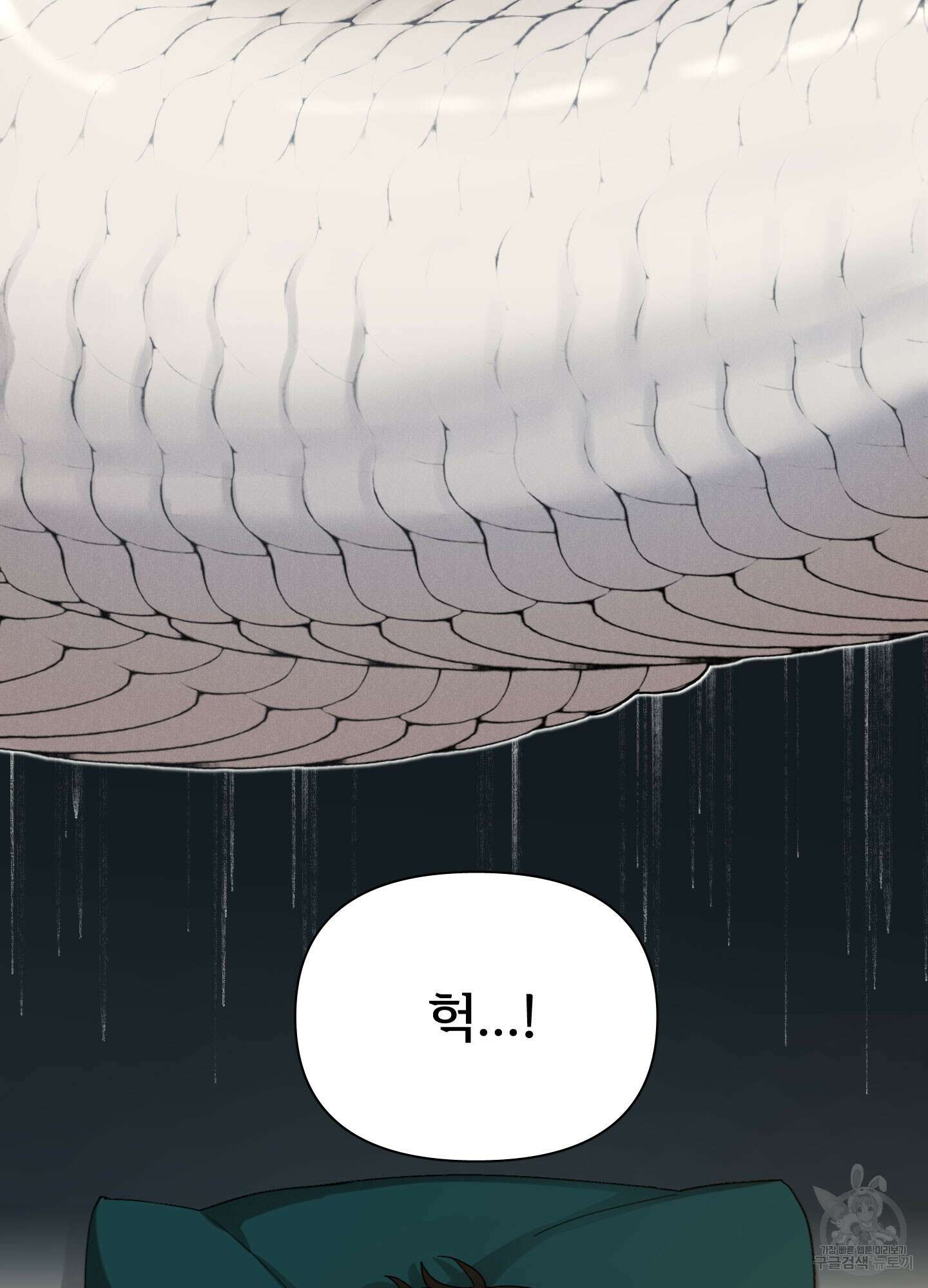 Plaything(플레이싱)~어느 대공 각하의 장난감~ 14화 15