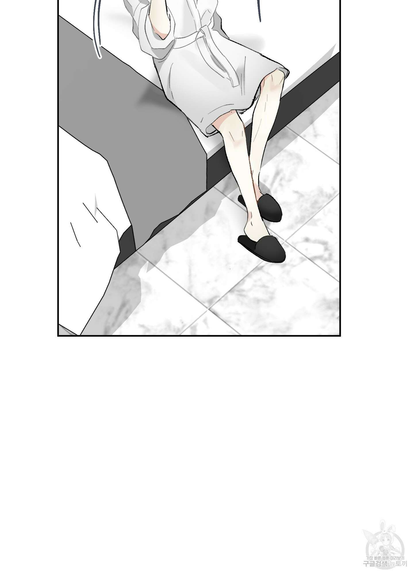 네가 없는 세계 21화 4
