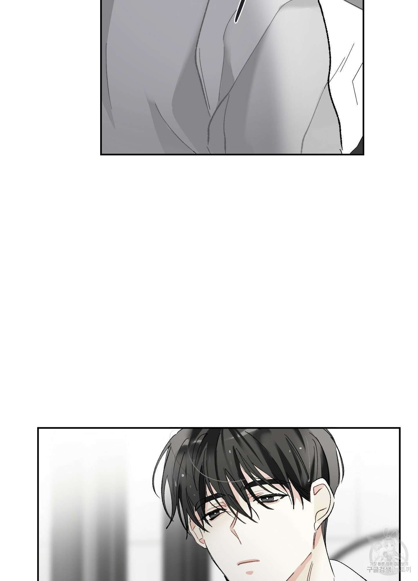 네가 없는 세계 21화 12