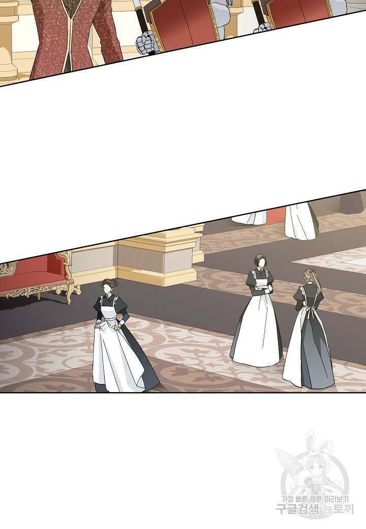 엘스카르 116화 3
