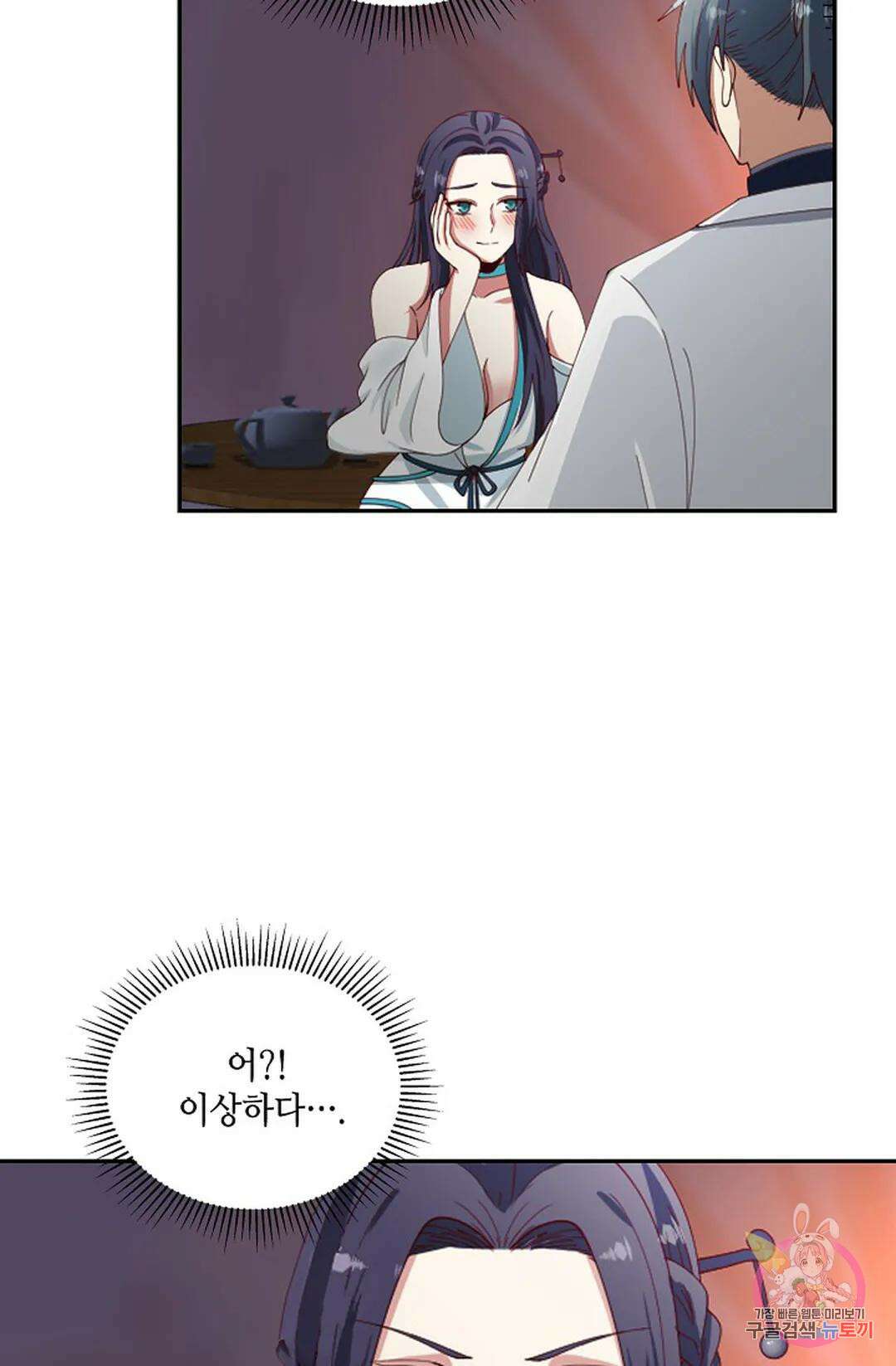 무련전봉 973화 3