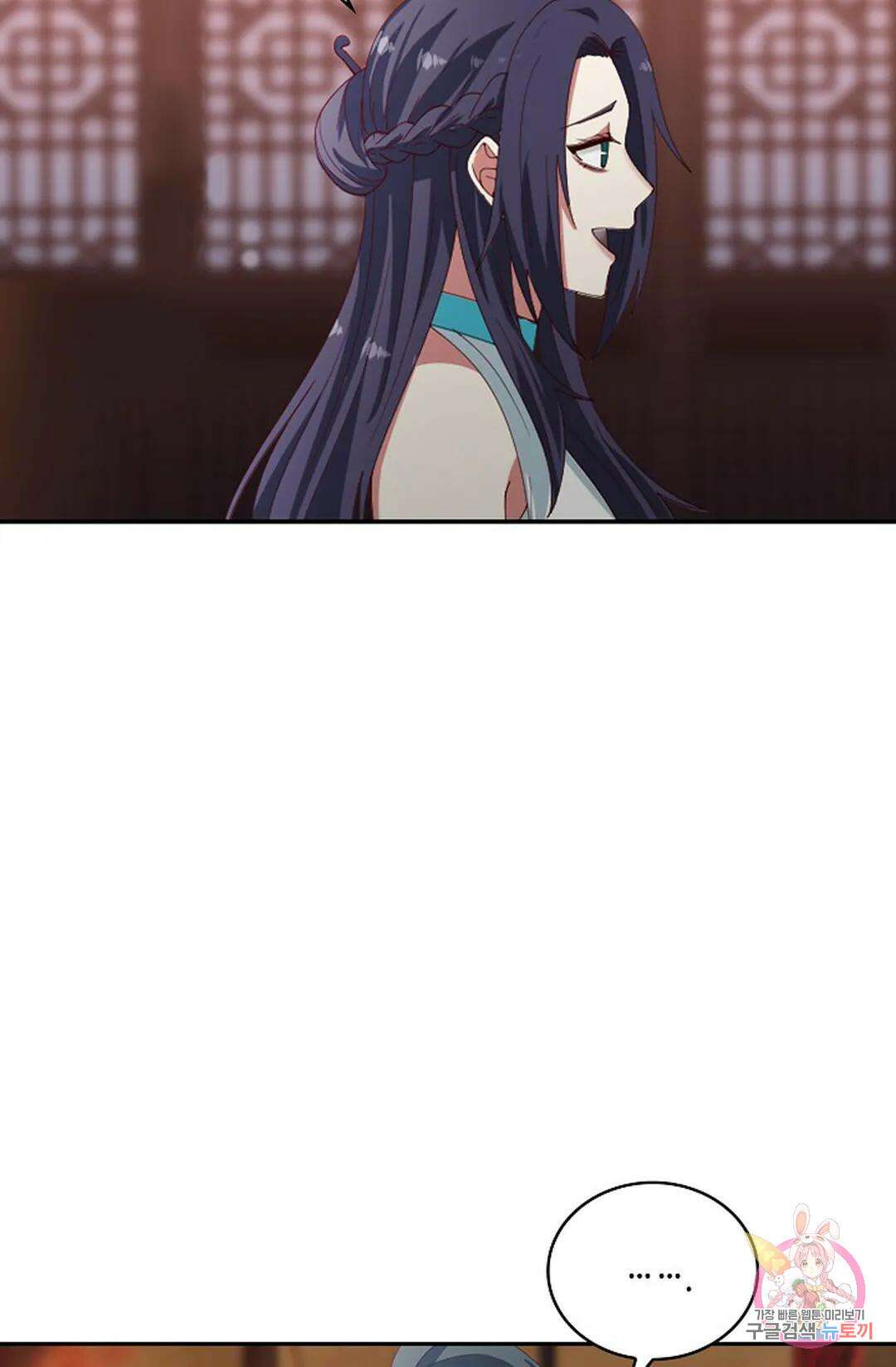 무련전봉 973화 6