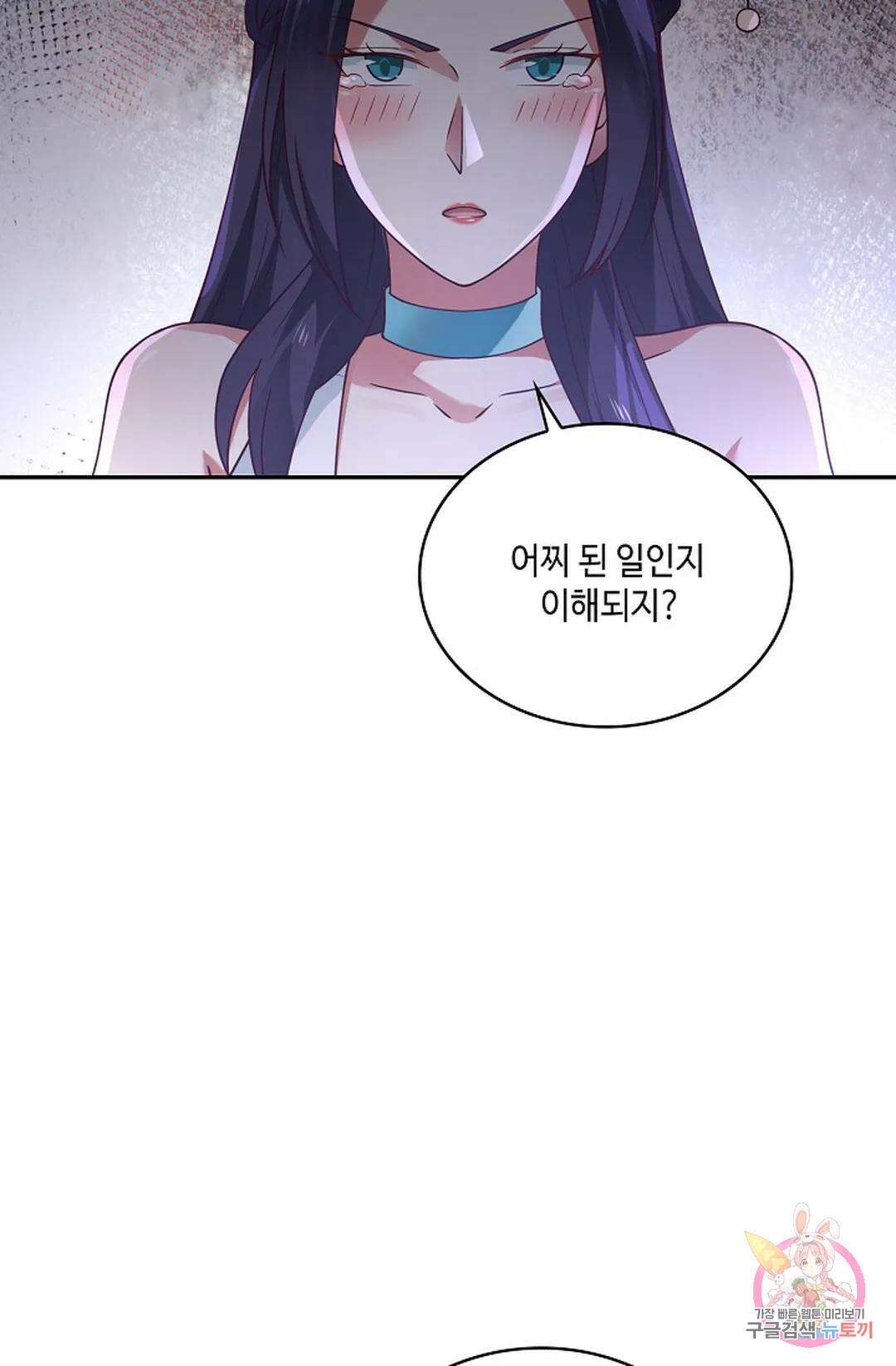 무련전봉 973화 26