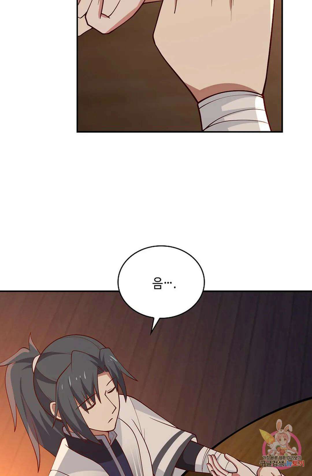 무련전봉 973화 34