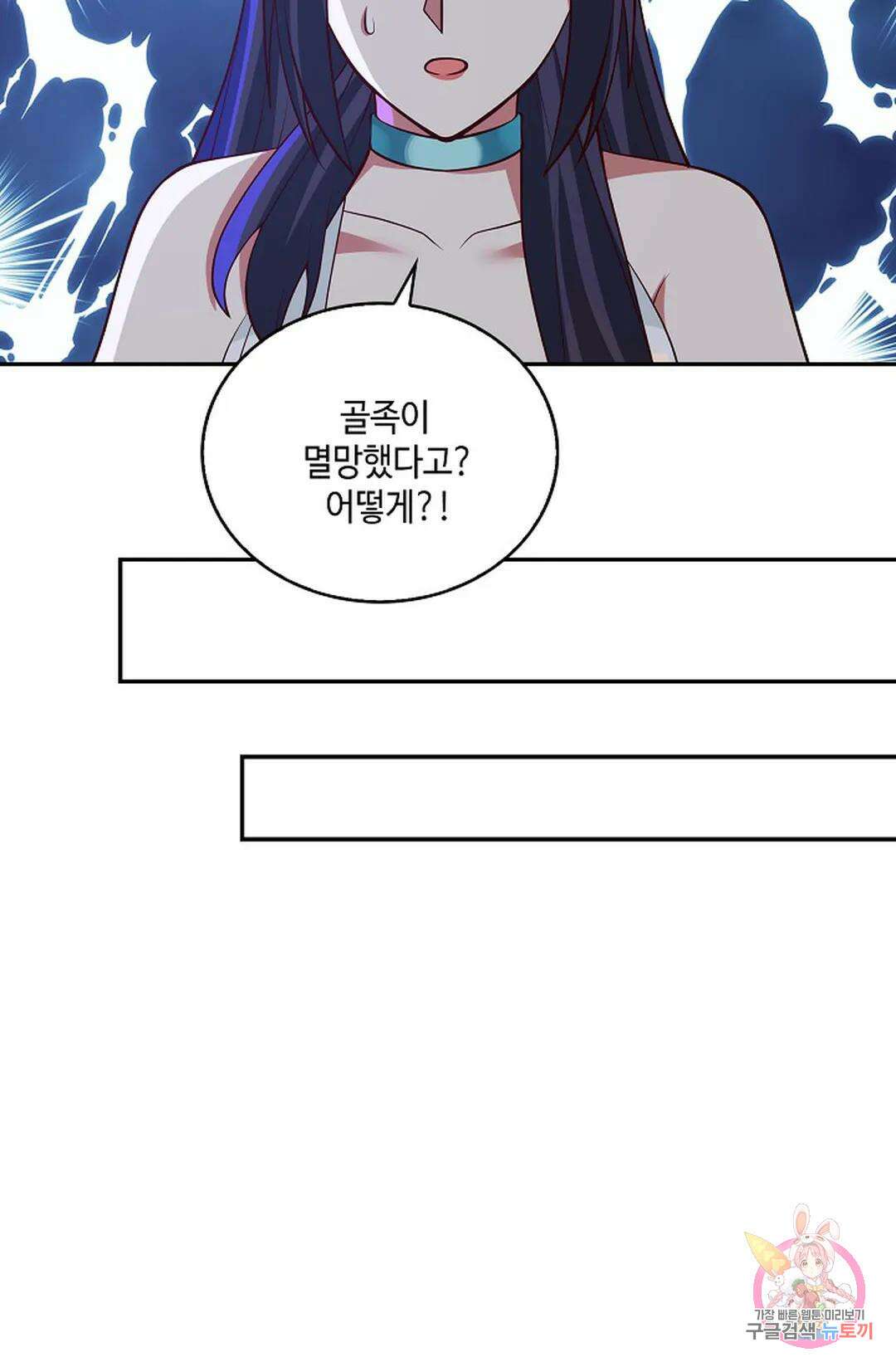 무련전봉 973화 41