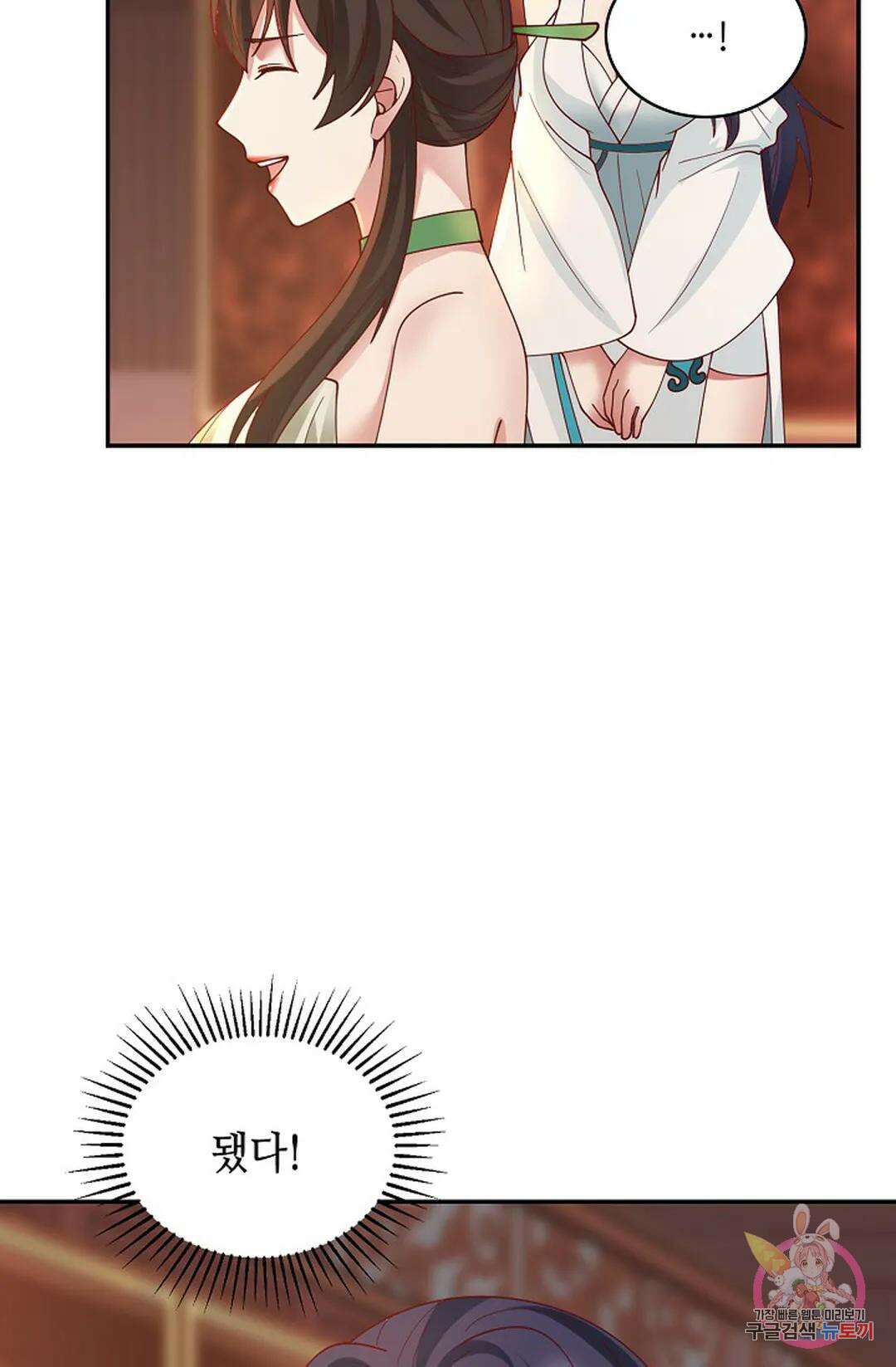무련전봉 975화 8