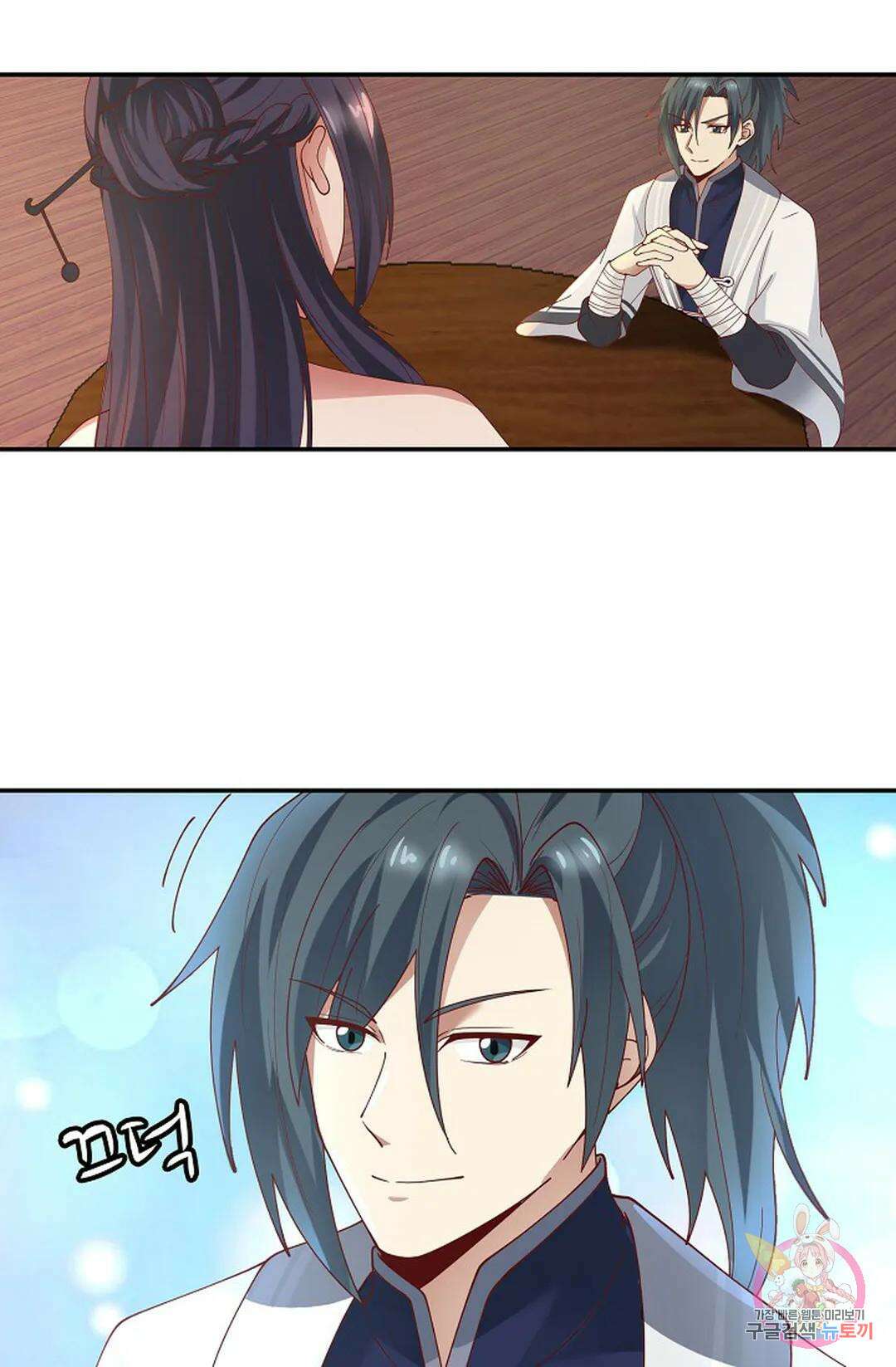 무련전봉 975화 10