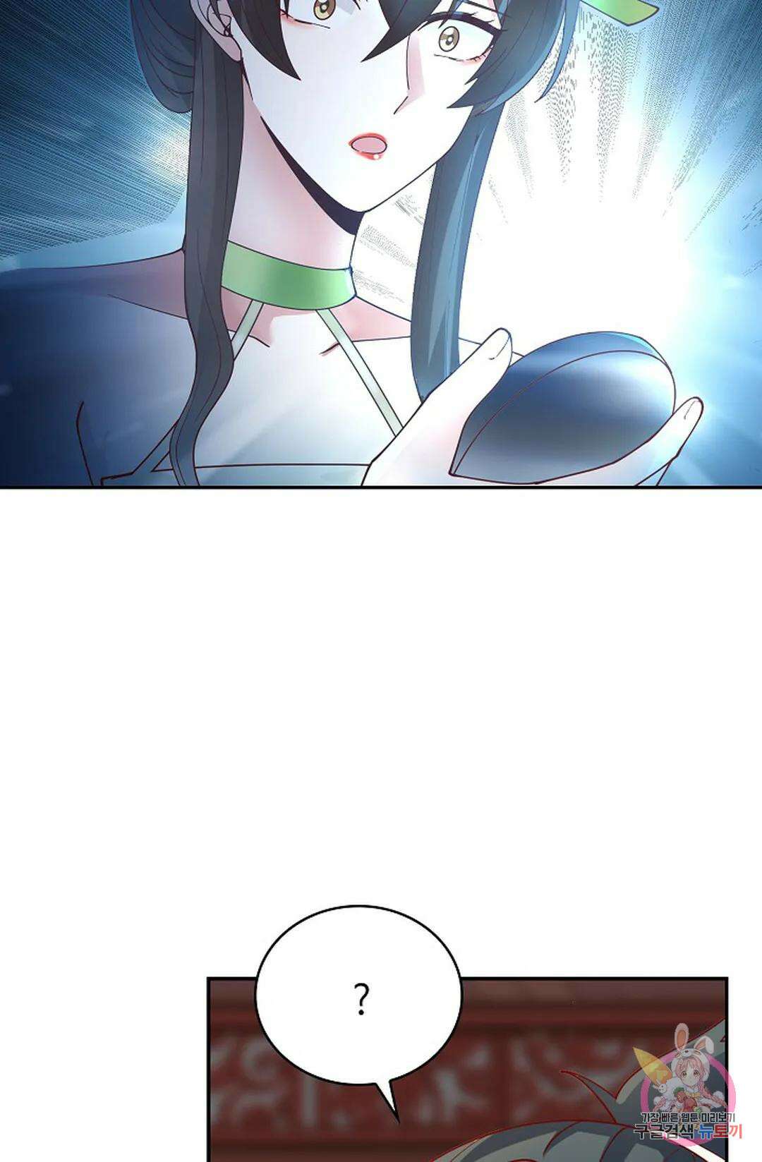 무련전봉 975화 14