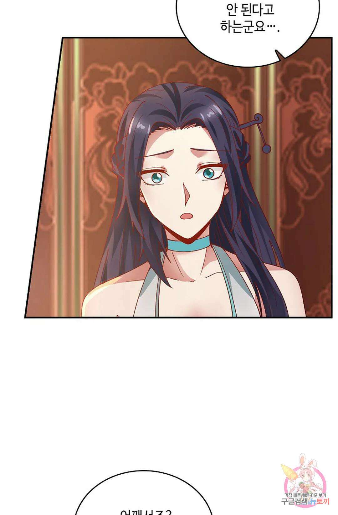 무련전봉 975화 18