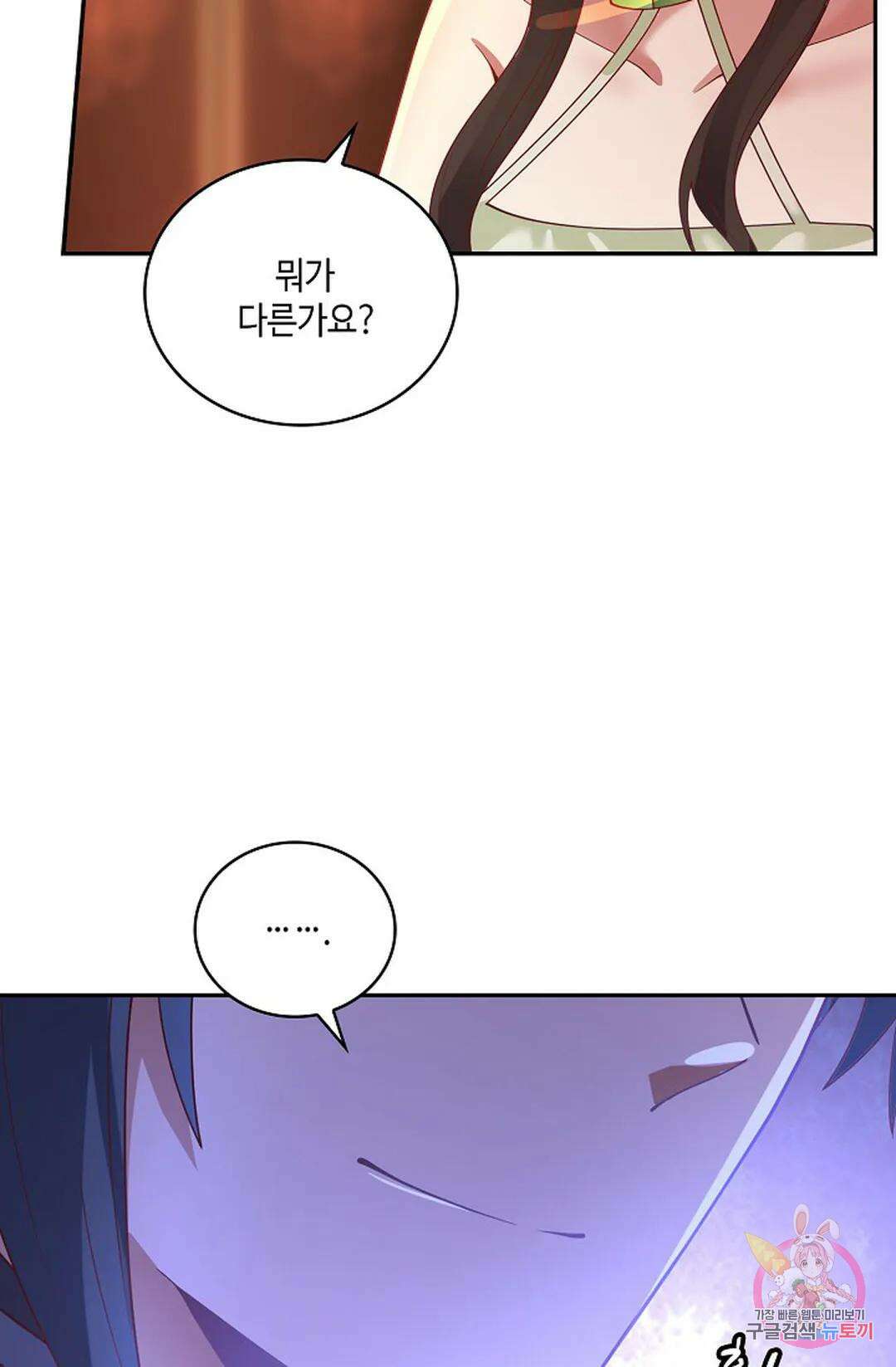 무련전봉 975화 23