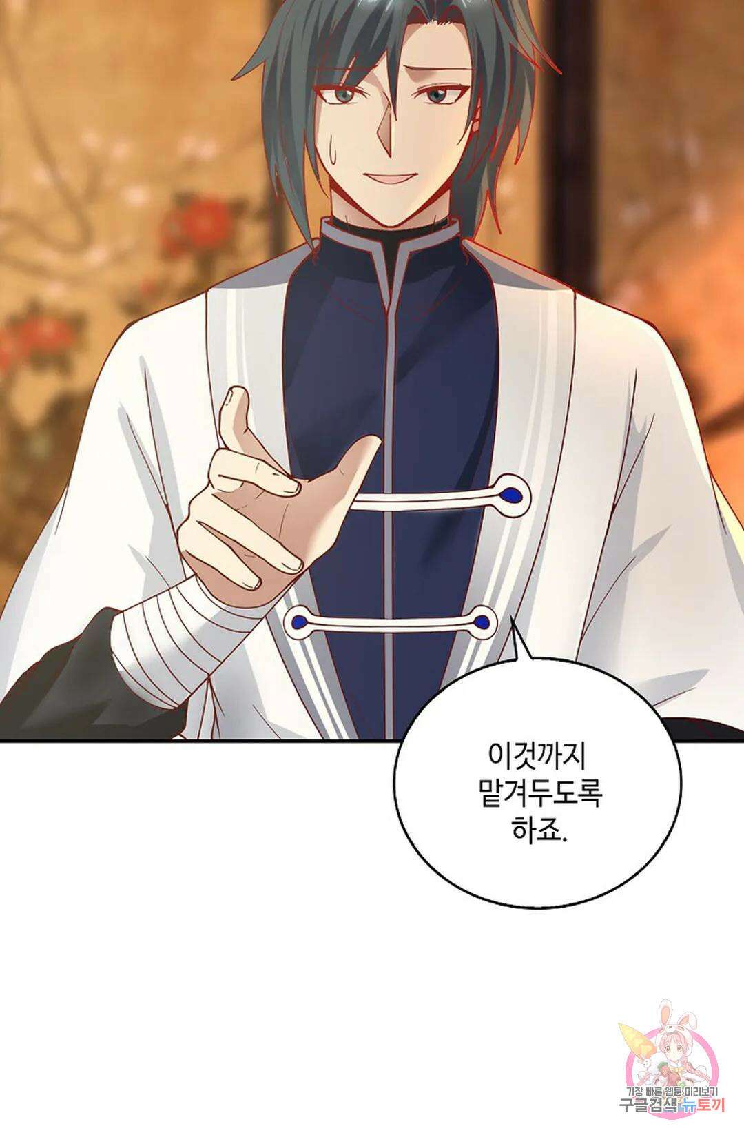 무련전봉 975화 25
