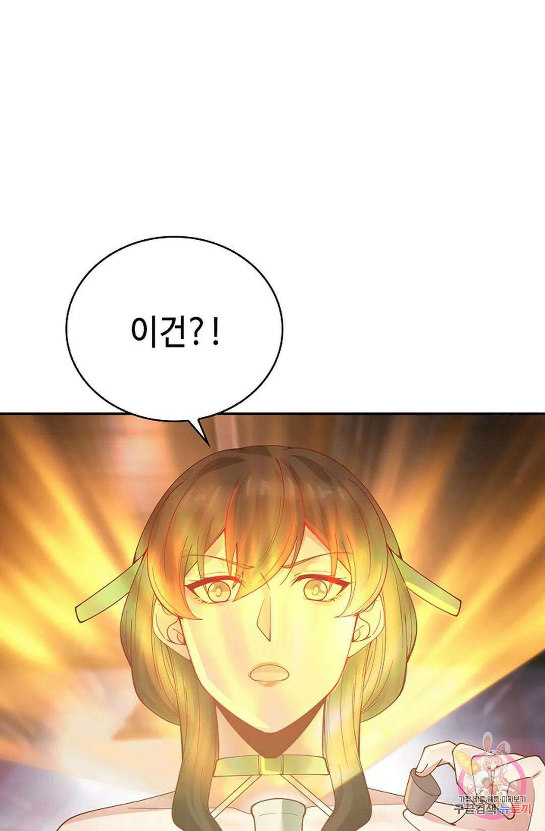 무련전봉 975화 27