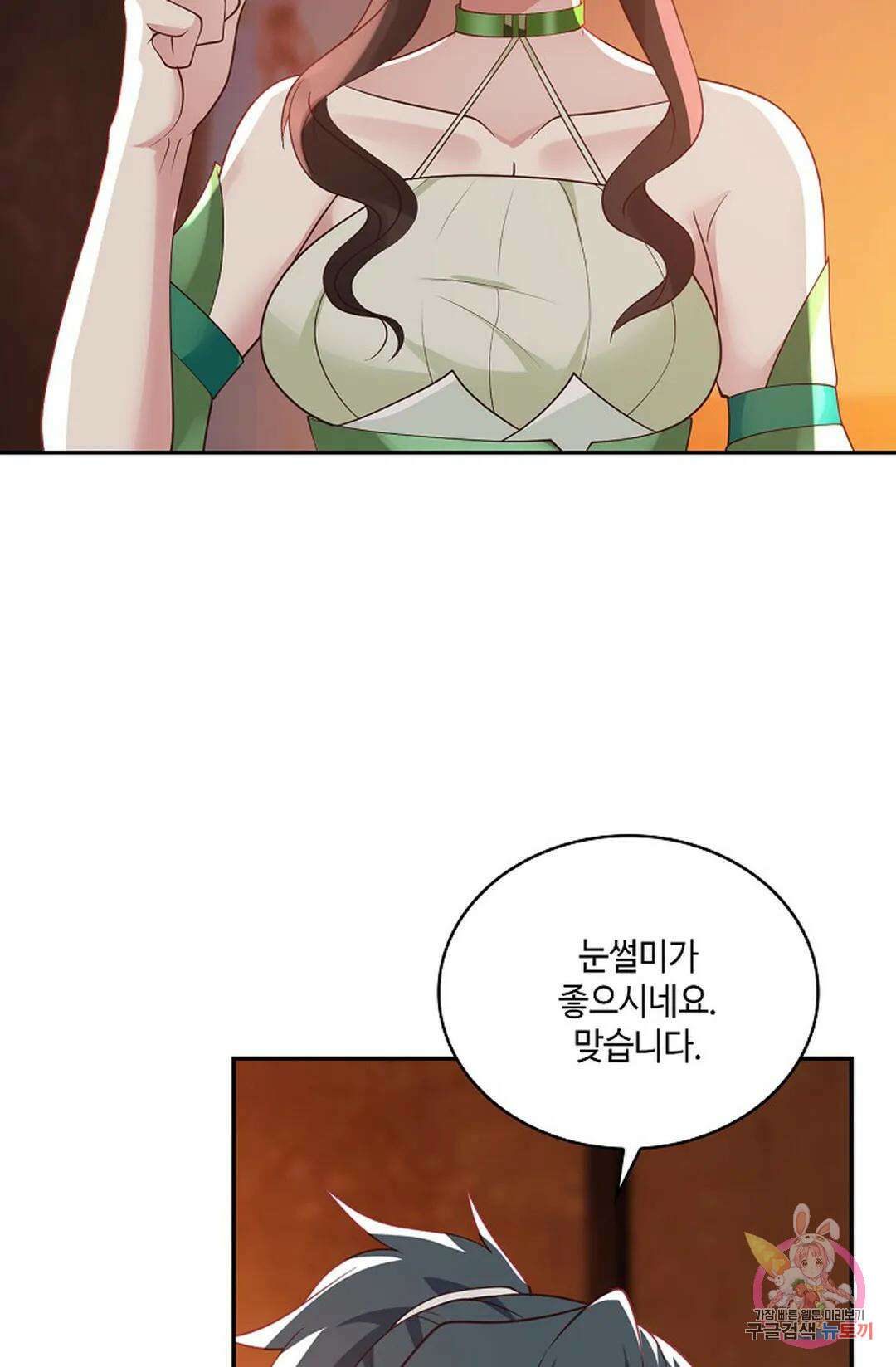 무련전봉 975화 30