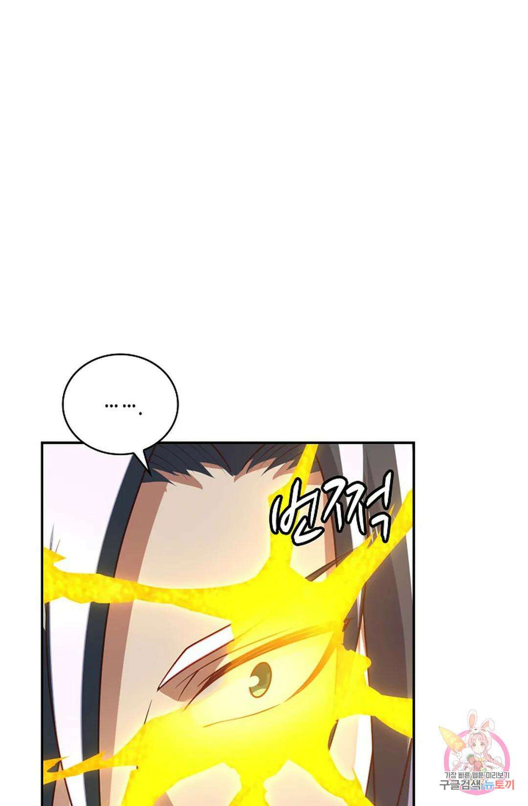 무련전봉 975화 36