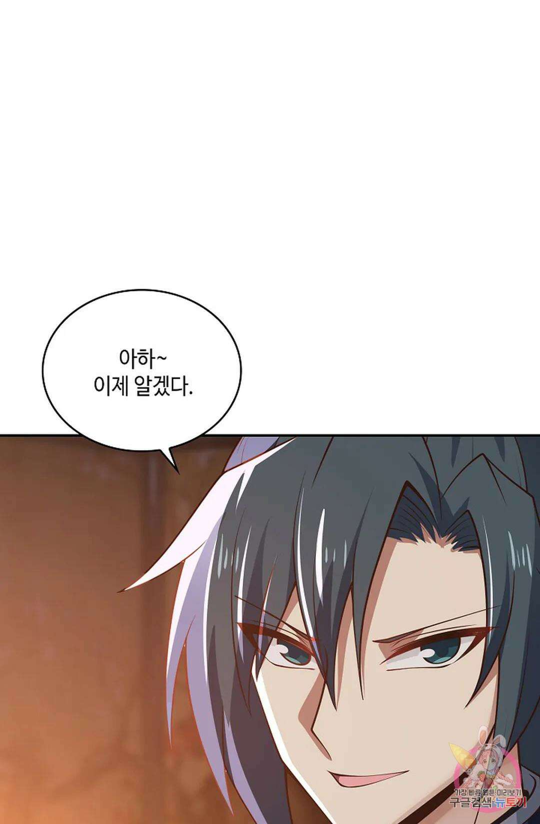 무련전봉 975화 40