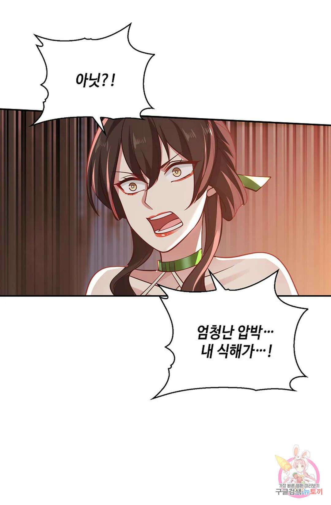 무련전봉 975화 51