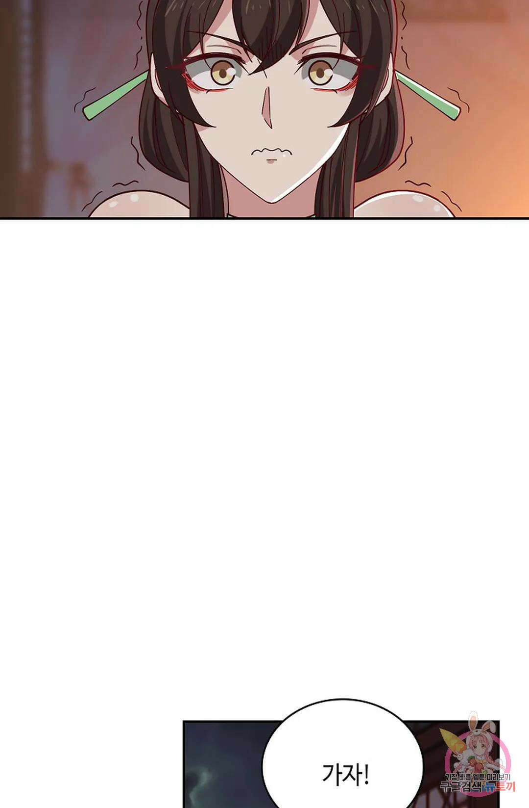 무련전봉 975화 58