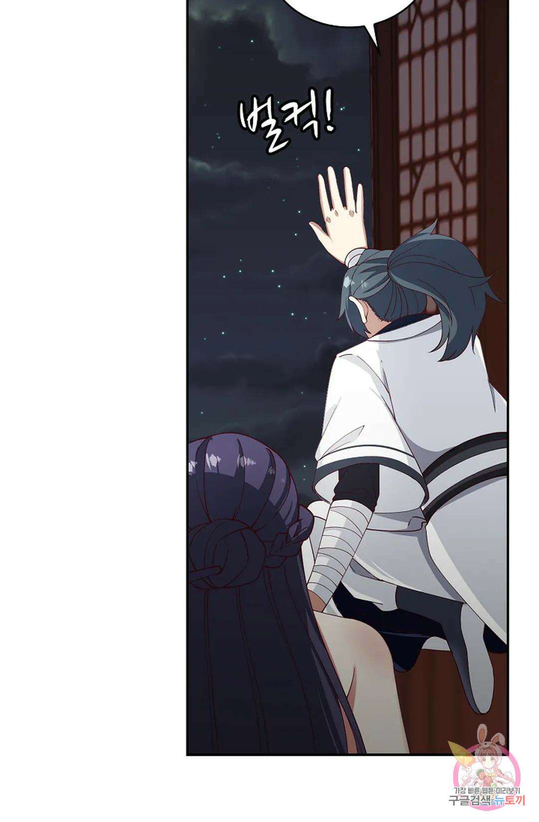무련전봉 975화 59
