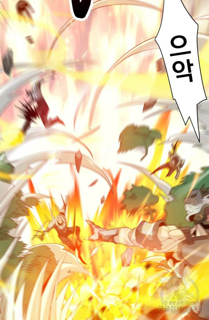 뉴비 1일차로 무한 회귀 26화 10