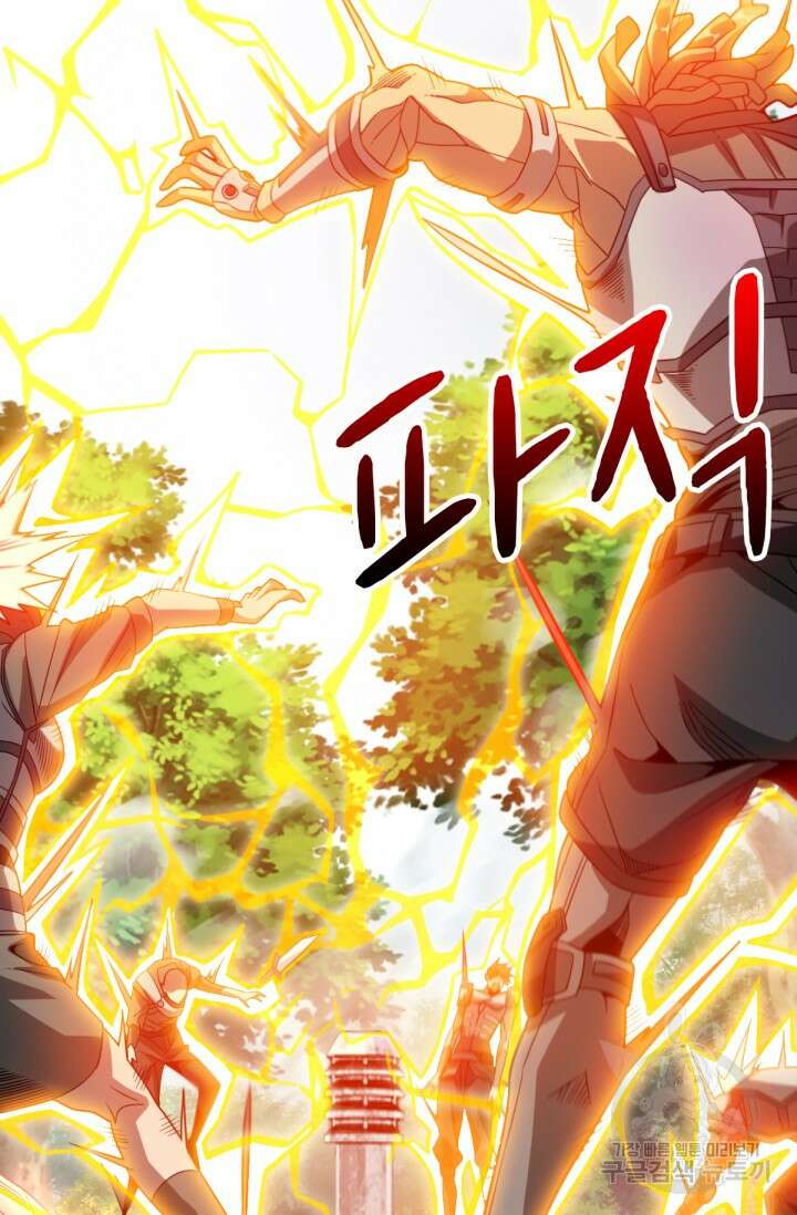 뉴비 1일차로 무한 회귀 26화 14