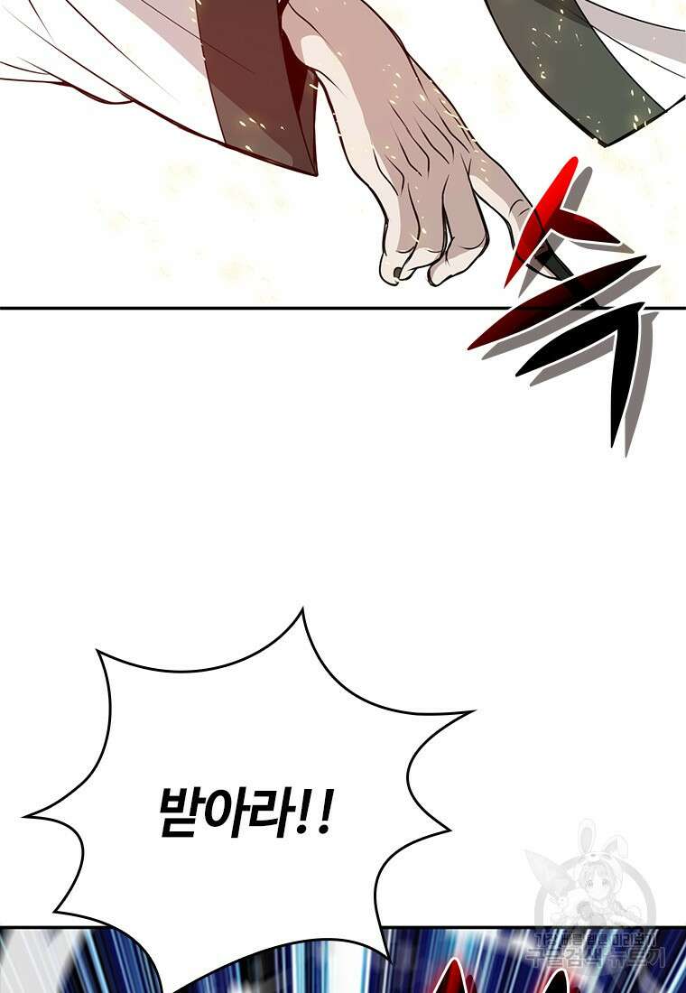 백타무적 10화 22