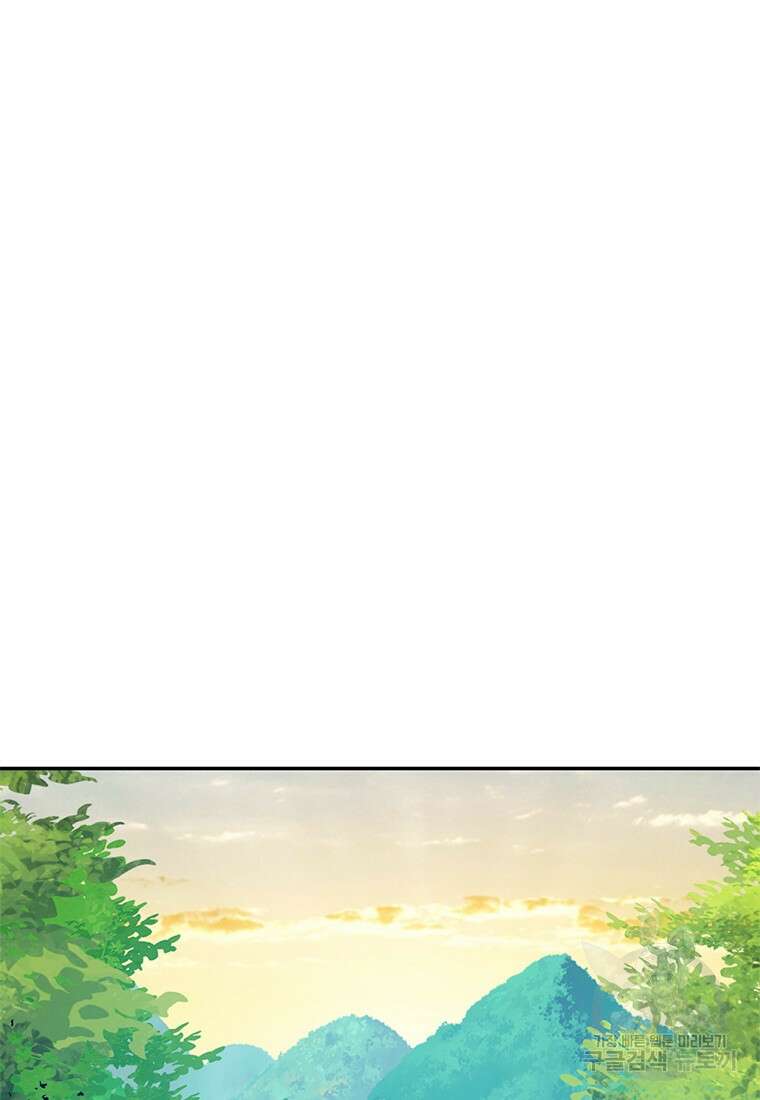 백타무적 15화 3