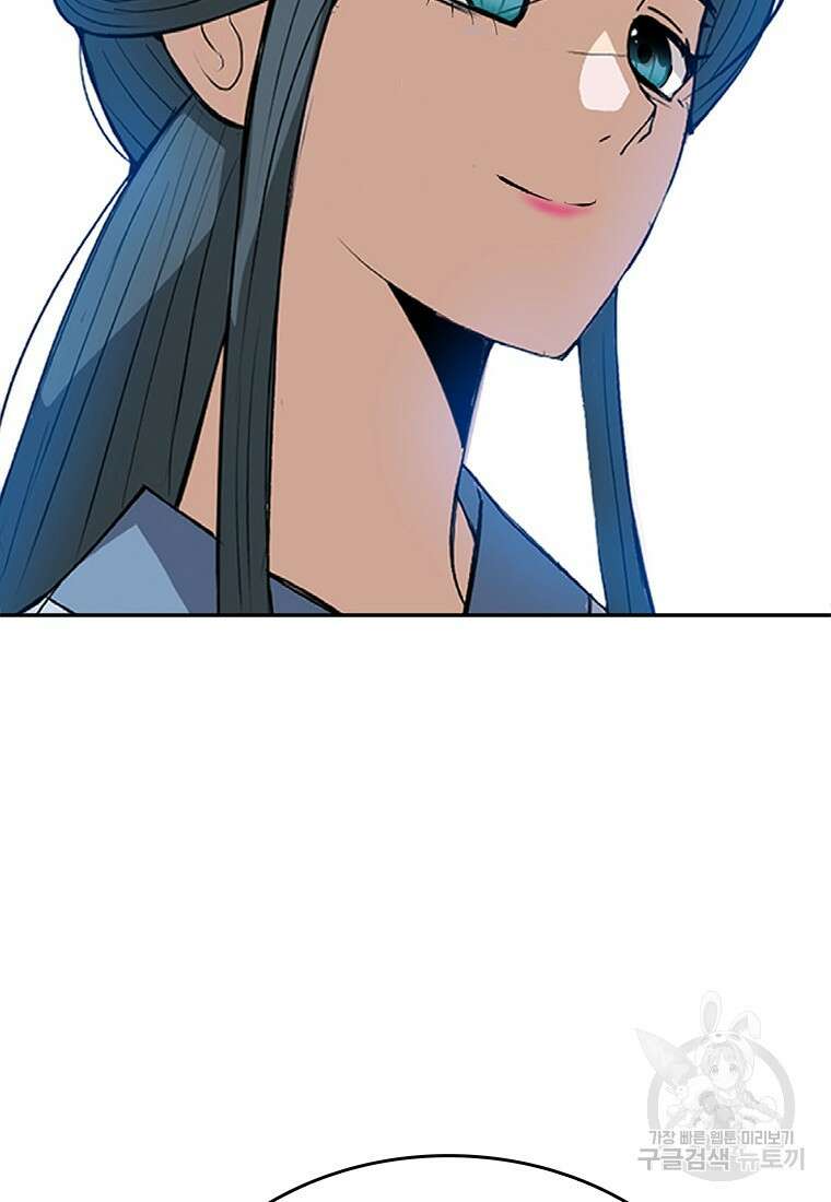 백타무적 15화 11