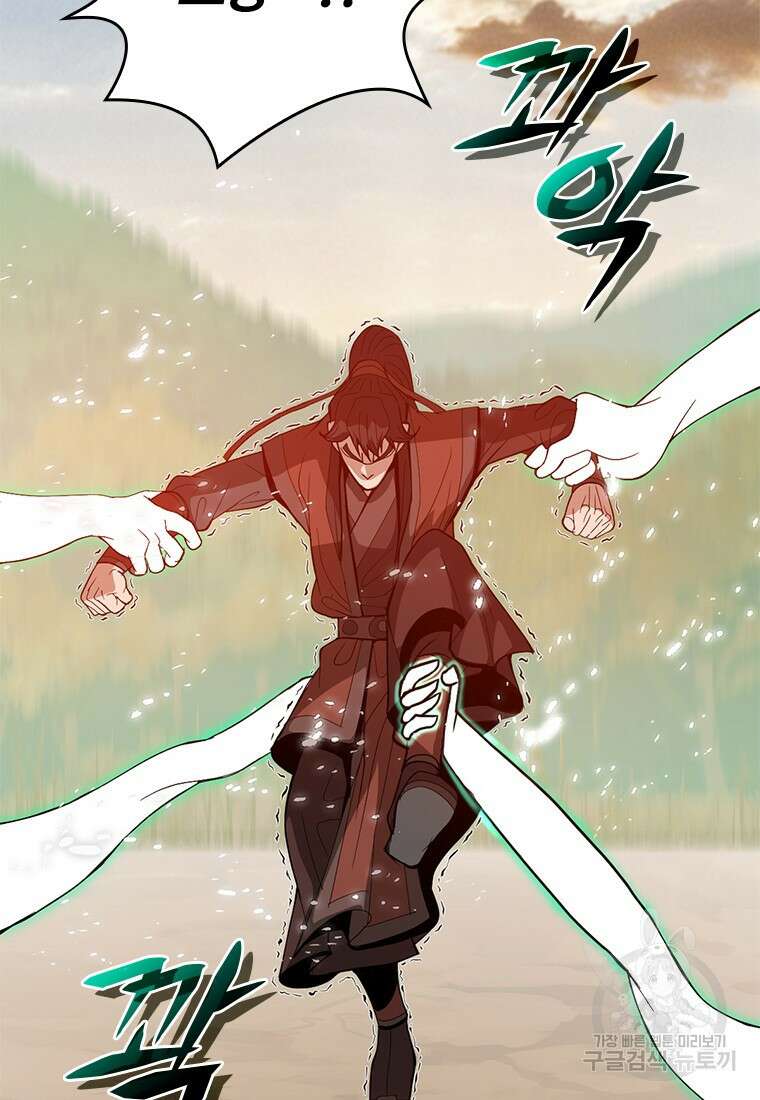 백타무적 19화 7