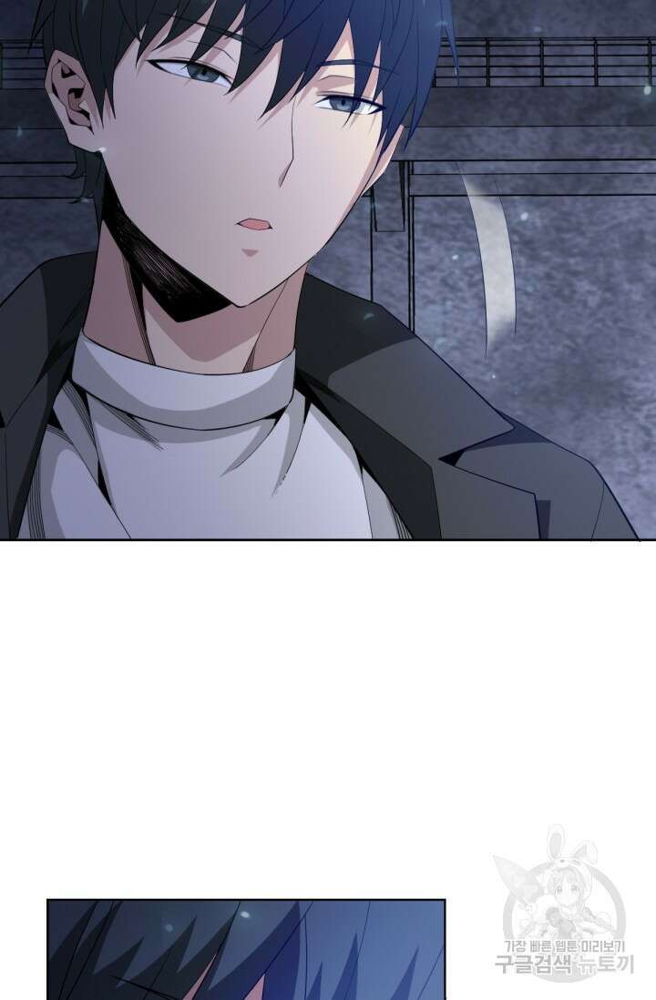 뉴비 1일차로 무한 회귀 45화 17