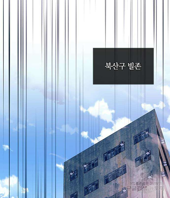 빌런투킬 115화 3