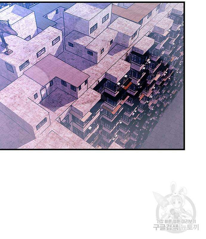 빌런투킬 115화 24