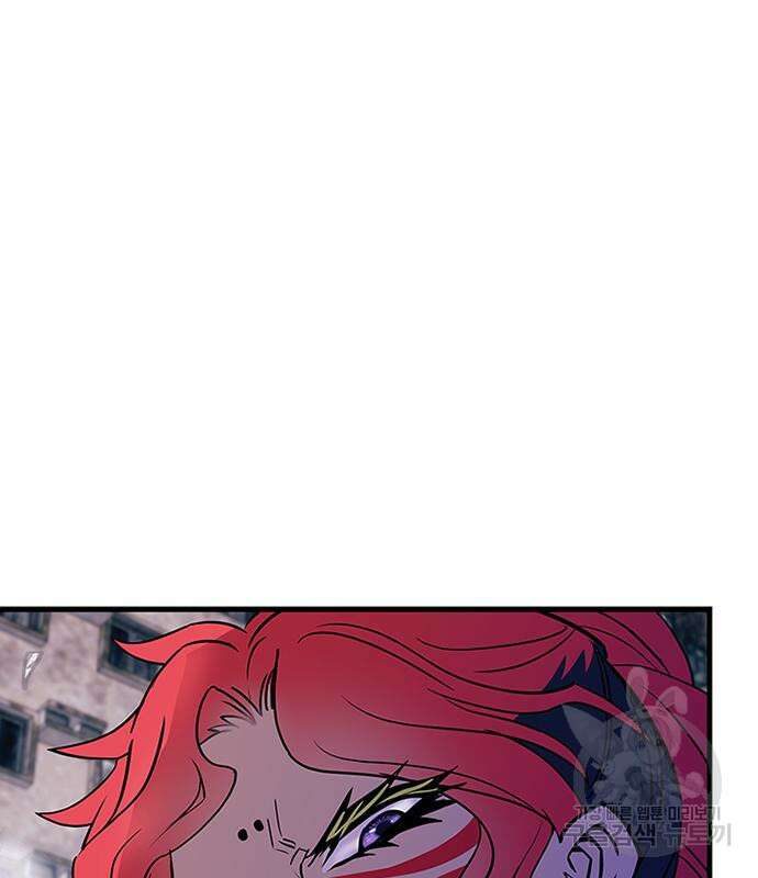 빌런투킬 115화 43