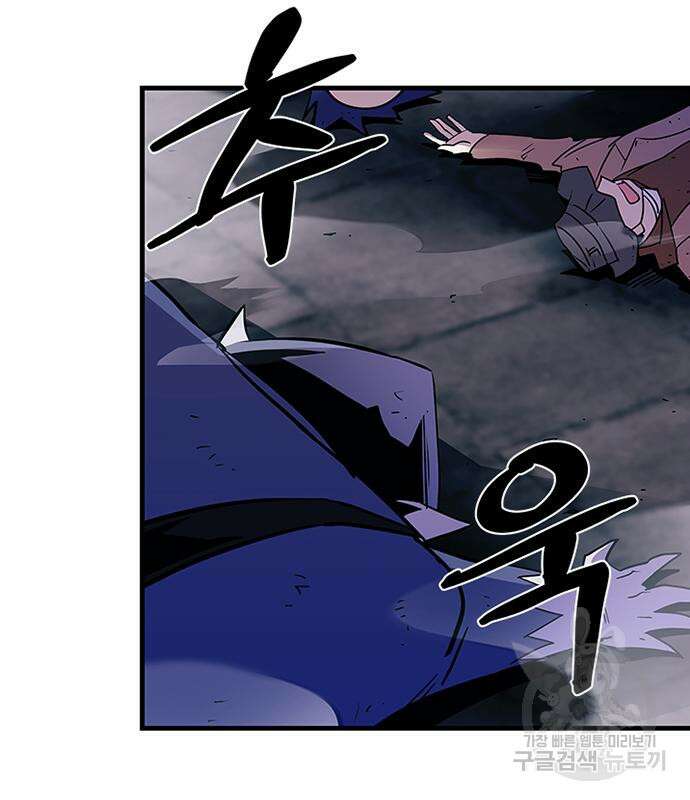 빌런투킬 115화 45
