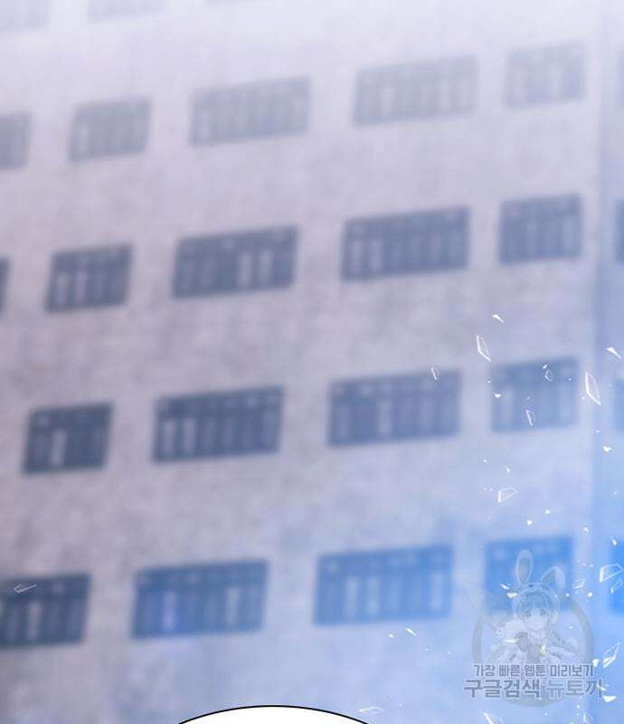 빌런투킬 115화 76