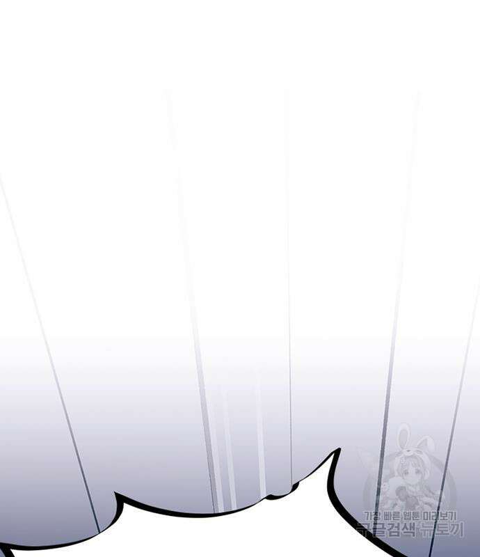 빌런투킬 115화 81