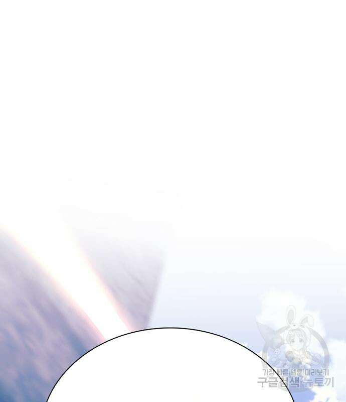 빌런투킬 115화 182