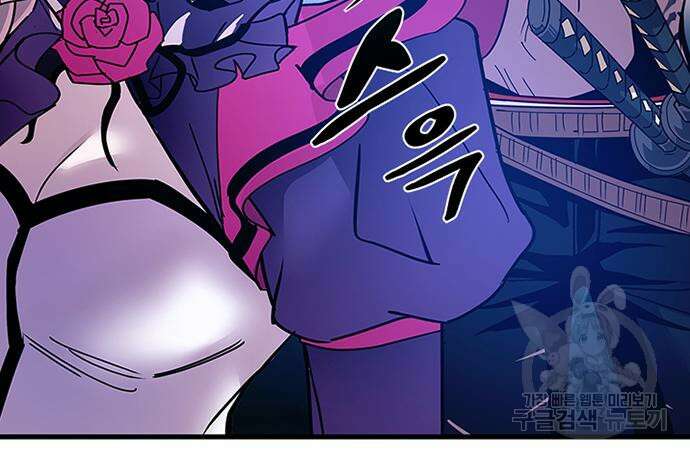 빌런투킬 115화 213