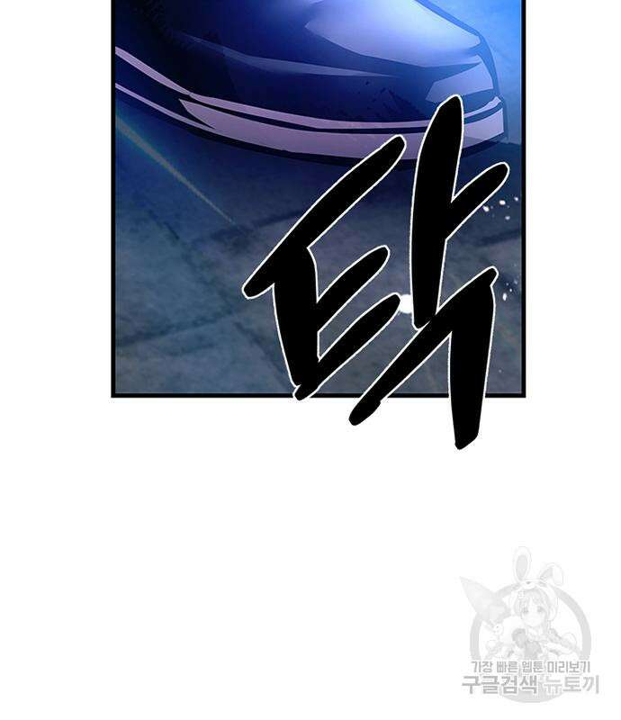 빌런투킬 115화 215