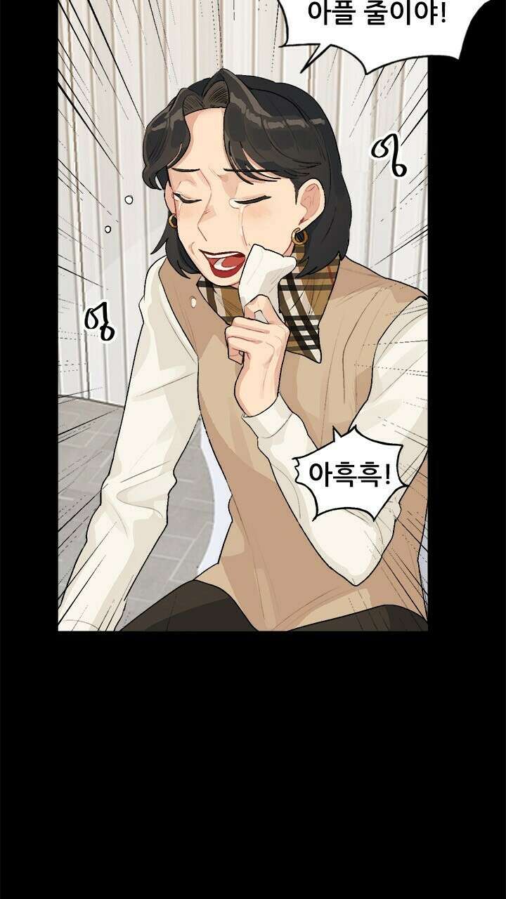 미래상 30화 9